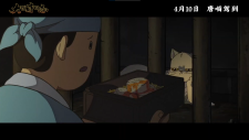 Легенда о Белом Коте 3, Da Li Si Rizhi 3rd Season