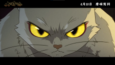 Легенда о Белом Коте 3, Da Li Si Rizhi 3rd Season