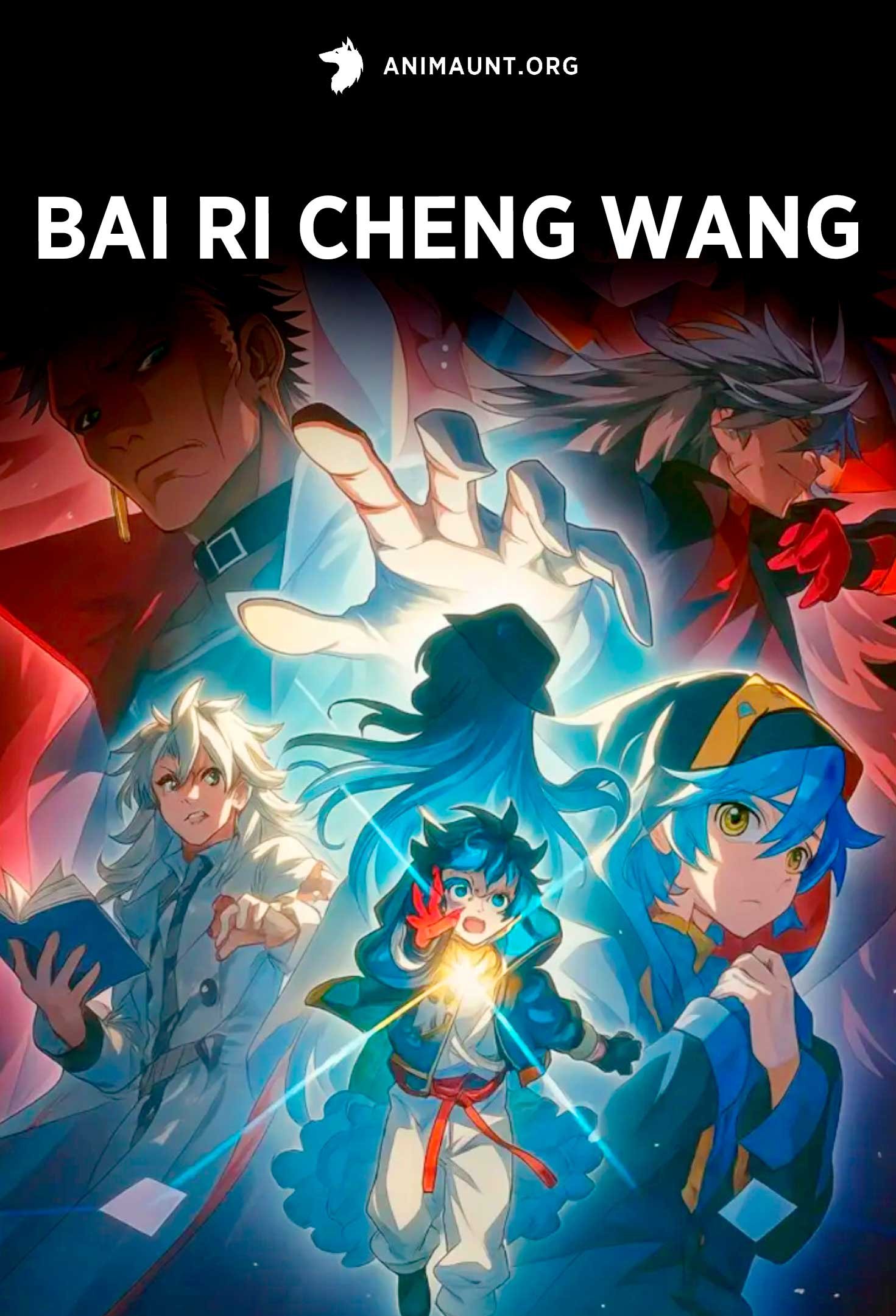 Bai Ri Cheng Wang