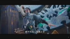 Убийца богов 4, Zhu Xian: Zuizhong Ji