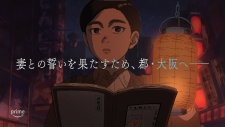 Троецарствие Японии, Nippon Sangoku