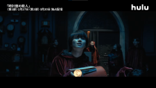 Убийства в особняке с часами, The Clock House Murders