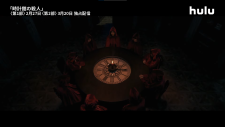 Убийства в особняке с часами, The Clock House Murders