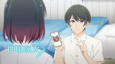 Не слишком ли ты сладкая, Бог соли Сато?, Shiotaiou no Satou-san ga Ore ni dake Amai