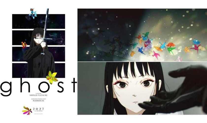 Тизер полнометражного аниме «Ghost»