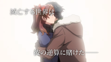 Магия вернувшегося должна быть особенной 2, Kikansha no Mahou wa Tokubetsu desu 2nd Season