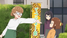Tetsuryou! Meet with Tetsudou Musume, Tetsuryou! Meet with Tetsudou Musume